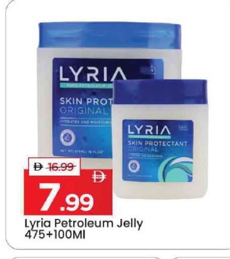 available at Mark & Save in UAE - Sharjah / Ajman