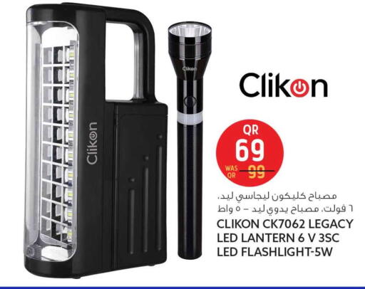 available at سفاري هايبر ماركت in قطر - الشحانية