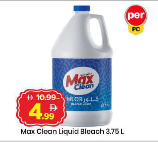 available at Mark & Save in UAE - Dubai