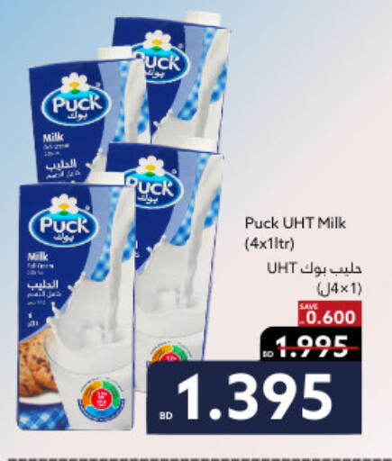 available at Midway Supermarket in Bahrain