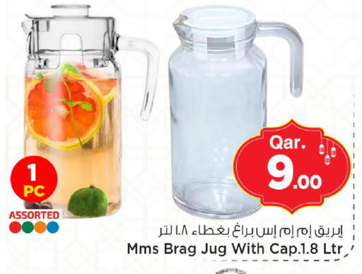 available at Mark & Save  in Qatar - Umm Salal