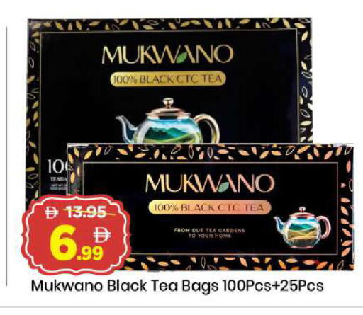 available at Mark & Save in UAE - Sharjah / Ajman