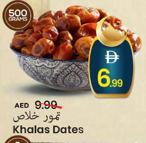 available at Mark & Save in UAE - Dubai
