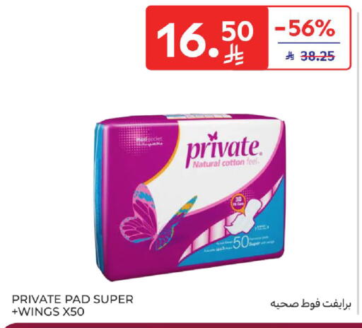 available at Carrefour in KSA, Saudi Arabia, Saudi - Dammam