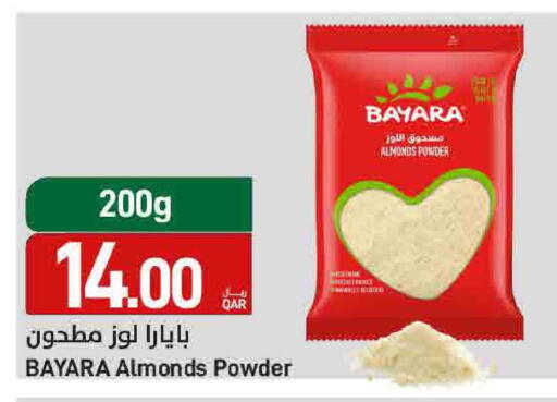 available at SPAR in Qatar - Doha
