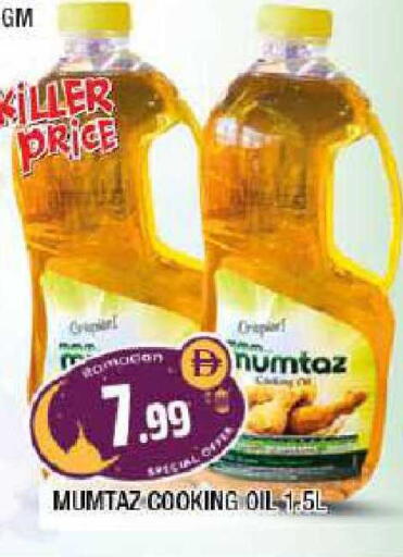 available at المدينة in الإمارات العربية المتحدة , الامارات - الشارقة / عجمان