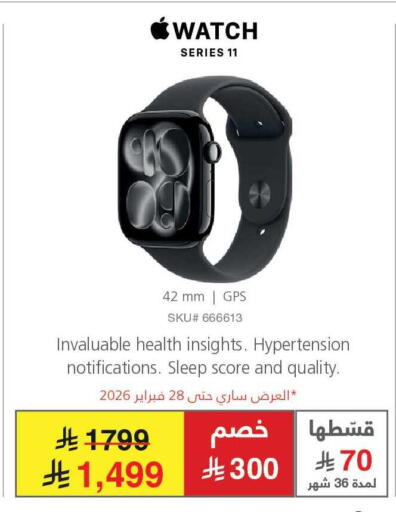 available at مكتبة جرير in مملكة العربية السعودية, السعودية, سعودية - جدة