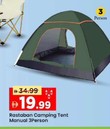 available at Mark & Save in UAE - Abu Dhabi