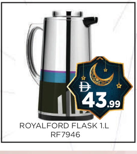 available at عين المدينة هايبرماركت in الإمارات العربية المتحدة , الامارات - الشارقة / عجمان