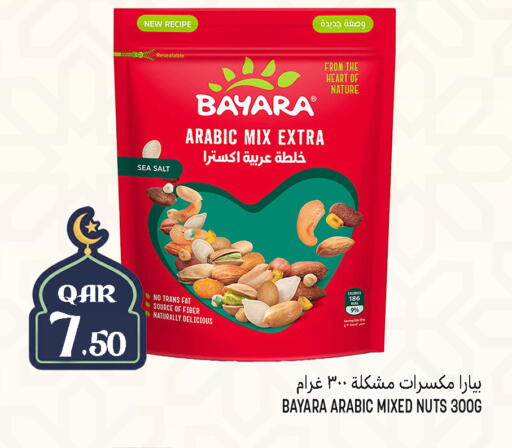 available at Food Palace Hypermarket in Qatar - Umm Salal