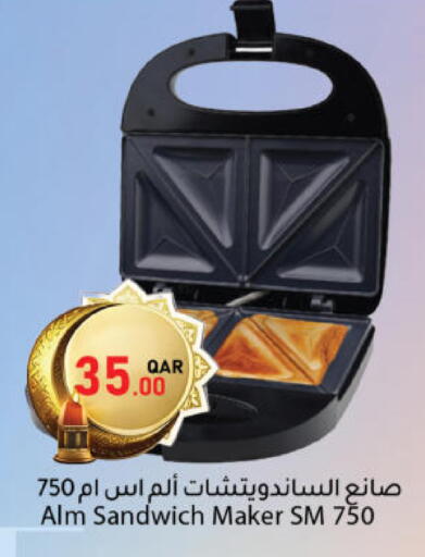 available at Dana Market in Qatar - Umm Salal