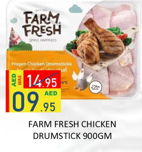 available at ROYAL GULF HYPERMARKET LLC in UAE - Abu Dhabi