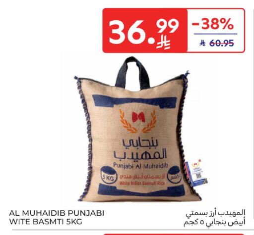 available at Carrefour in KSA, Saudi Arabia, Saudi - Jeddah