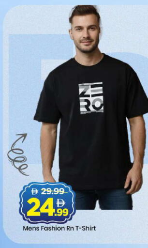 available at مارك & سيف in الإمارات العربية المتحدة , الامارات - دبي