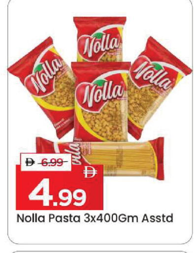 available at Mark & Save in UAE - Sharjah / Ajman