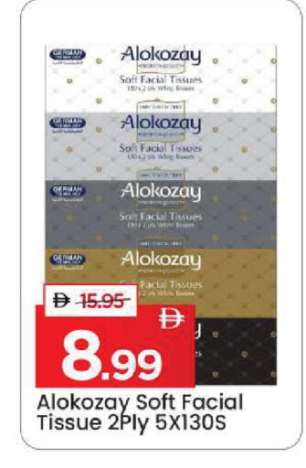 available at Mark & Save in UAE - Sharjah / Ajman