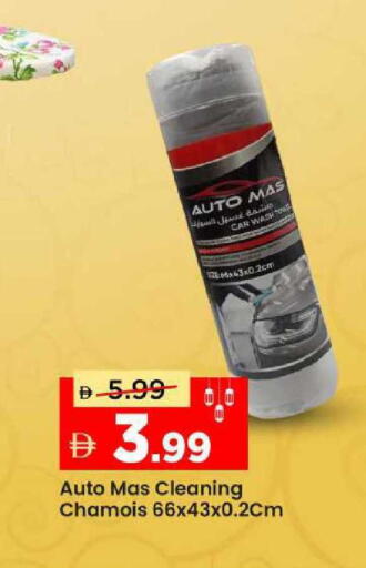 available at مارك & سيف in الإمارات العربية المتحدة , الامارات - الشارقة / عجمان