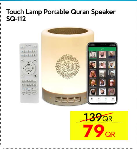 available at CELL PLANET PHONES in Qatar - Doha