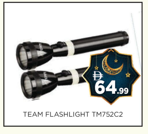 available at عين المدينة هايبرماركت in الإمارات العربية المتحدة , الامارات - الشارقة / عجمان