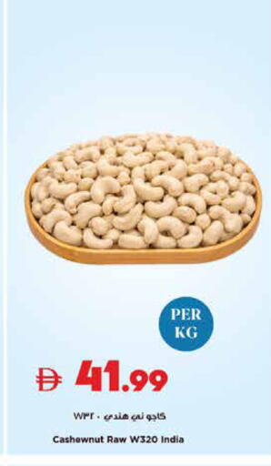 available at Trolleys Supermarket in UAE - Dubai