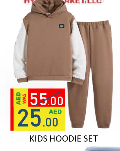 available at رويال جلف هايبرماركت in الإمارات العربية المتحدة , الامارات - أبو ظبي