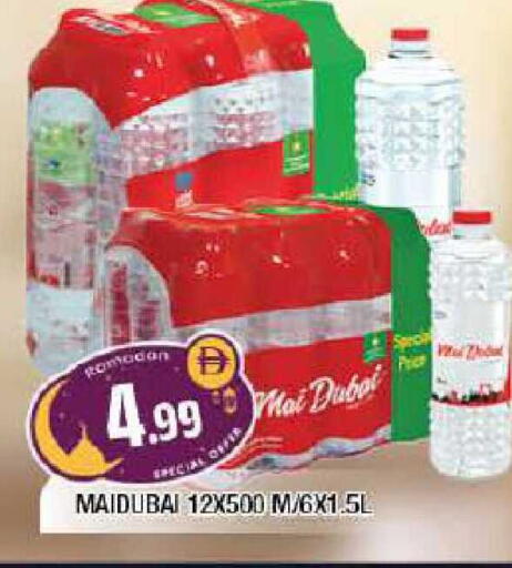 available at المدينة in الإمارات العربية المتحدة , الامارات - الشارقة / عجمان