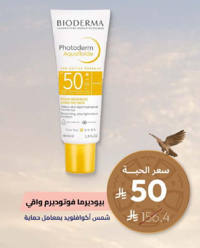 available at United Pharmacies in KSA, Saudi Arabia, Saudi - Arar