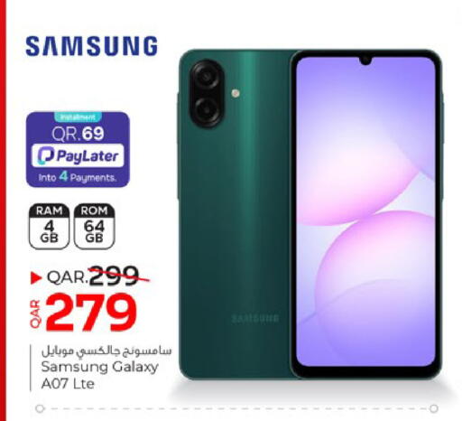 available at باريس هايبرماركت in قطر - الدوحة