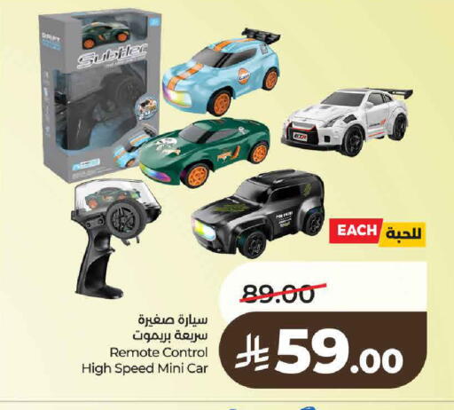 available at لولو هايبرماركت in مملكة العربية السعودية, السعودية, سعودية - حائل‎