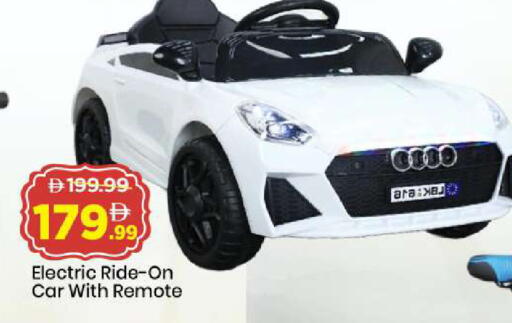 available at مارك & سيف in الإمارات العربية المتحدة , الامارات - دبي