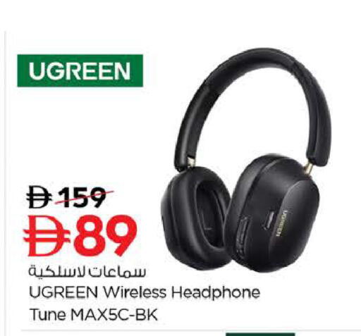 available at نستو هايبرماركت in الإمارات العربية المتحدة , الامارات - رَأْس ٱلْخَيْمَة