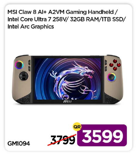 available at آي كونكت in قطر - الريان