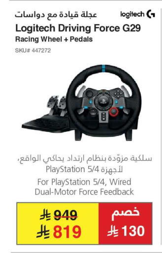 available at Jarir Bookstore in KSA, Saudi Arabia, Saudi - Hail