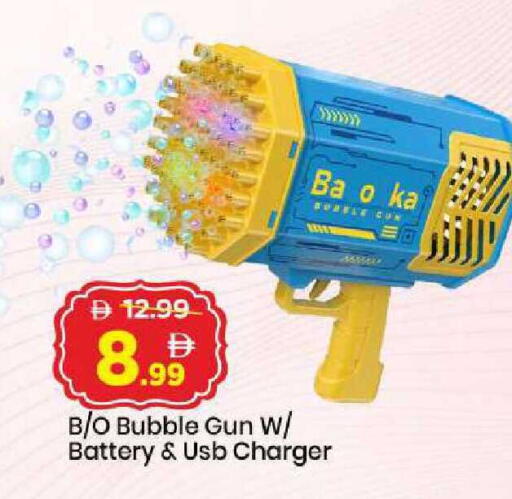 available at Mark & Save in UAE - Sharjah / Ajman