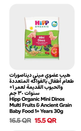 Cranberry available at سنومارت in قطر - أم صلال