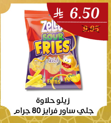 available at اي مارت in مملكة العربية السعودية, السعودية, سعودية - مكة المكرمة