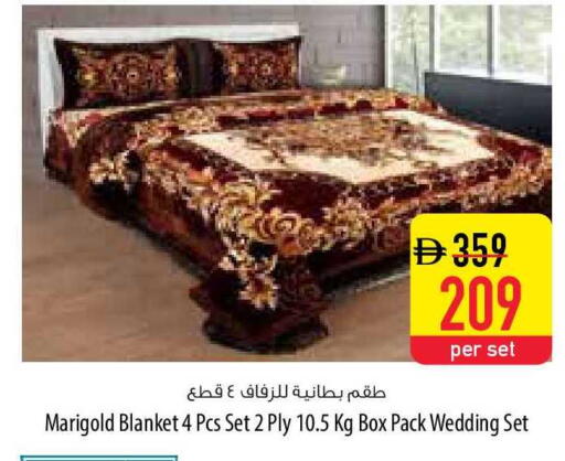 available at السفير ماركت in الإمارات العربية المتحدة , الامارات - أم القيوين‎