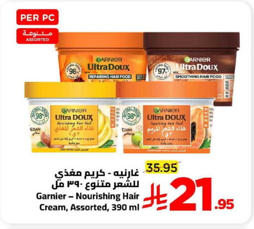 available at وهج مارت in مملكة العربية السعودية, السعودية, سعودية - جدة