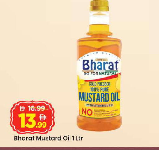 available at Mark & Save in UAE - Abu Dhabi