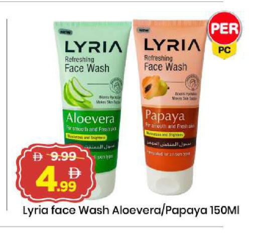 Papaya available at Mark & Save in UAE - Sharjah / Ajman