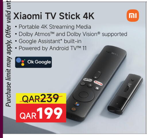 available at سفاري هايبر ماركت in قطر - الشحانية