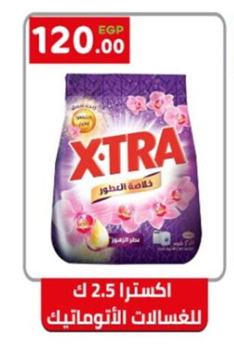 available at أولاد المحاوى in Egypt - القاهرة