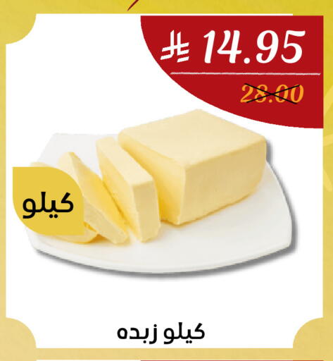 available at A Mart in KSA, Saudi Arabia, Saudi - Mecca