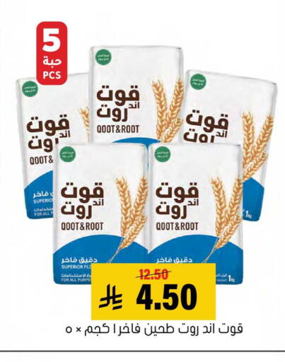 available at العامر للتسوق in مملكة العربية السعودية, السعودية, سعودية - الأحساء‎