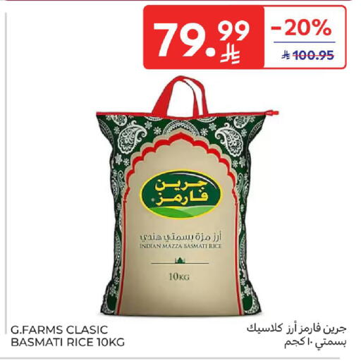 available at Carrefour in KSA, Saudi Arabia, Saudi - Jeddah