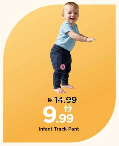 available at مارك & سيف in الإمارات العربية المتحدة , الامارات - دبي