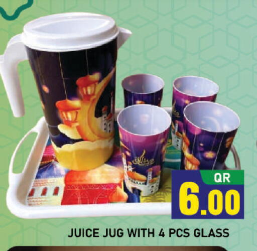 available at شوب اند سمايل هايبرماركت in قطر - الريان