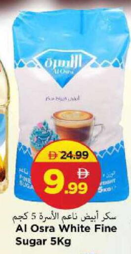 available at Mark & Save in UAE - Sharjah / Ajman
