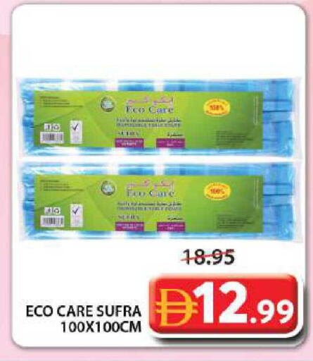 available at Grand Hyper Market in UAE - Sharjah / Ajman