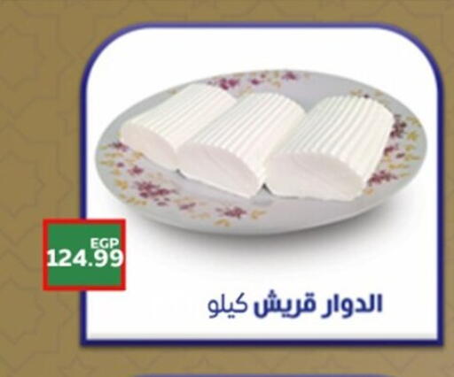 available at أولاد المحاوى in Egypt - القاهرة